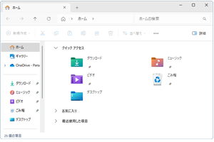 文字サイズ変更前