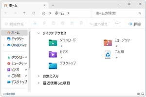 文字サイズ変更後