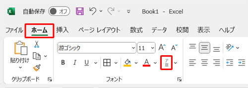 リボンから「ホーム」タブをクリックし、「フォント」グループの「アイコン」（ふりがなの表示/非表示）をクリックします
