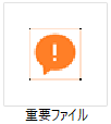 変更後