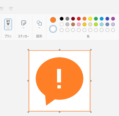 描画領域に、アイコン画像を作成します
