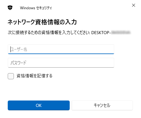 「Windowsセキュリティ」画面（一例）