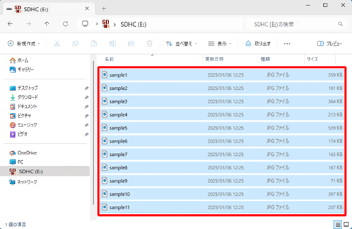 「エクスプローラー」が起動し、SDメモリカードに保存されているデータが表示されます