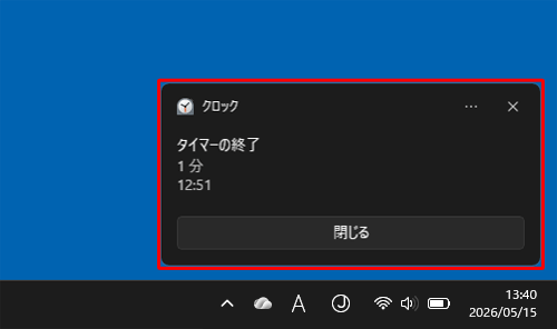 最後
