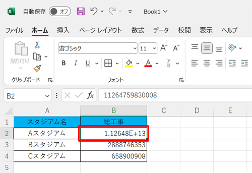 指数表示されているファイルを表示します