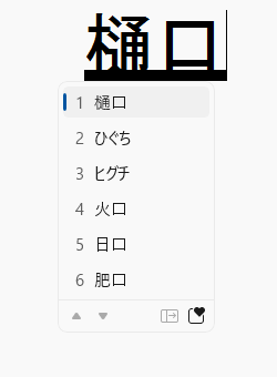 初期状態