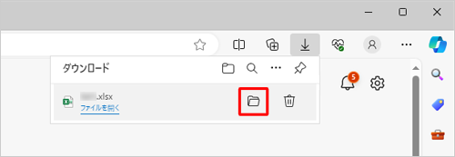 ファイルのダウンロードが完了したら、「アイコン」（フォルダーに表示）をクリックします