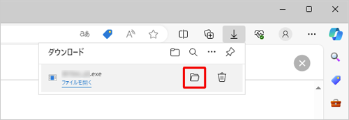 ファイルのダウンロードが完了したら、「アイコン」（フォルダーに表示）をクリックします