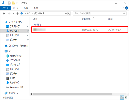 Webページからダウンロードしたファイルが保存されていることを確認します