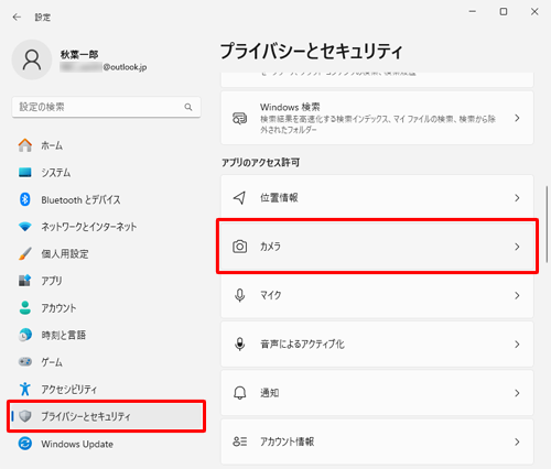 「プライバシーとセキュリティ」をクリックし、右側表示された一覧から「アプリのアクセス許可」欄の「カメラ」をクリックします