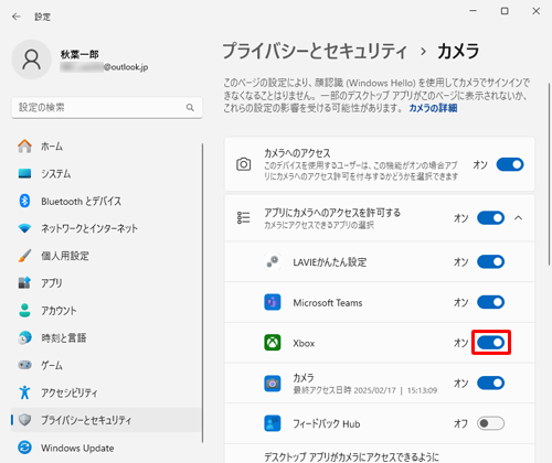 「アプリにカメラへのアクセスを許可する」欄の一覧から、任意のアプリのスイッチをクリックして「オン」にします