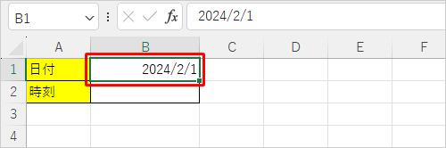 セル「B1」に日付を入力した例