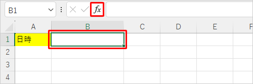 日付や時刻を入力したいセルをクリックし、「アイコン」（関数の挿入）をクリックします