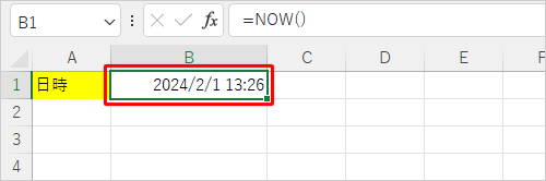 日付と時刻が表示されたことを確認してください