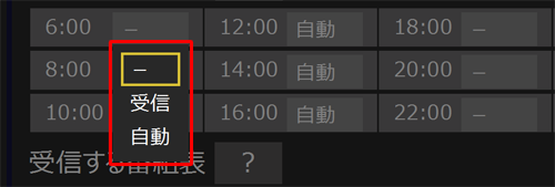 選択項目