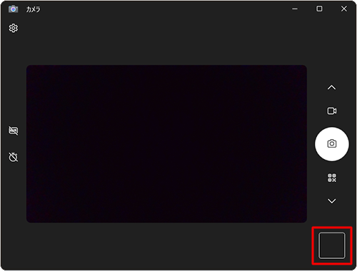 画面右下の「カメラロール」に撮影した画像が表示されたことを確認してください