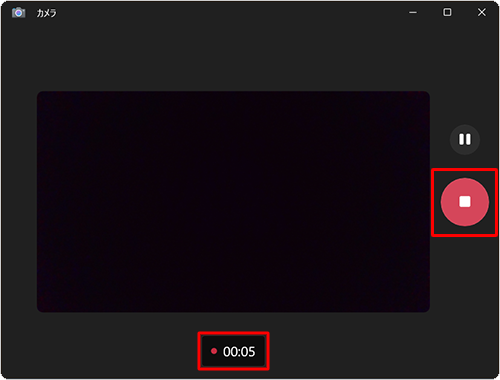 「アイコン」（ビデオの撮影を停止）をクリックすると、ビデオ撮影が終了します