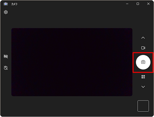 画面右側に表示されている「アイコン」（写真の撮影）をクリックして、写真を撮影します