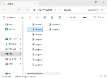 プレビューウィンドウを非表示
