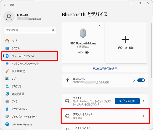 画面左側から「Bluetoothとデバイス」をクリックし、表示された一覧から「プリンターとスキャナー」をクリックします