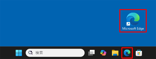 起動時のウィンドウサイズを変更しても、異なる場所からMicrosoft Edgeを起動した場合、変更内容が反映されないことがあります