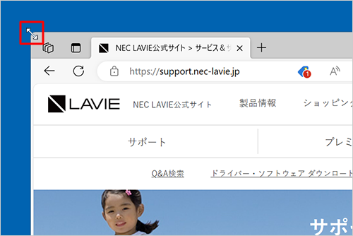 マウスポインターをMicrosoft Edgeのウィンドウ枠に合わせて、マウスポインターの形が両矢印に変わったら、マウスをドラッグしてウィンドウのサイズを調整します
