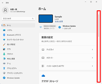 変更前