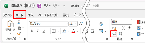 セル「B10」の値が整数で表示された場合は、リボンから「ホーム」タブをクリックし、「数値」グループの「アイコン」（小数点以下の表示桁数を増やす）をクリックすると、小数点以下の表示桁数を変更できます