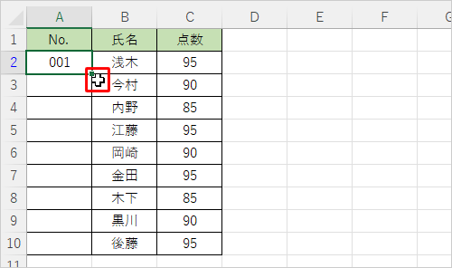 マウスカーソルが白い十字（アイコン）のまま変化がない場合、フィルハンドルの設定は無効になっています