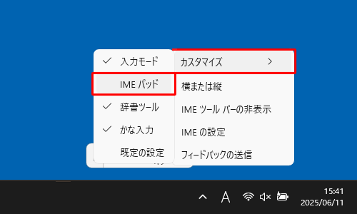 一覧から「カスタマイズ」にマウスポインターを合わせて、表示されたメニューで不足している項目（チェックが外れている項目）をクリックします