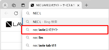 検索候補を表示
