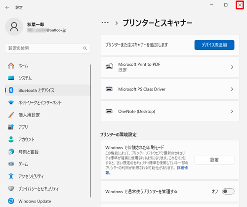 削除したプリンターが表示されていないことを確認し、画面右上の「×」（閉じる）をクリックして画面を閉じます