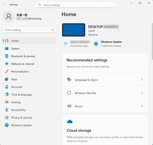 英語表記（一例）