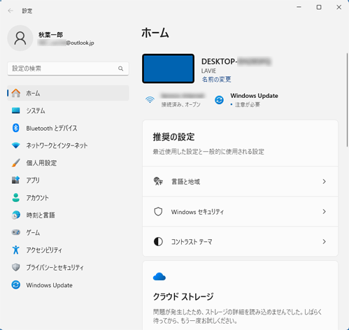 日本語表記（一例）