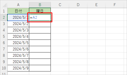 セル「B2」をクリックし、半角文字で「=A2」と入力して「Enter」キーを押します