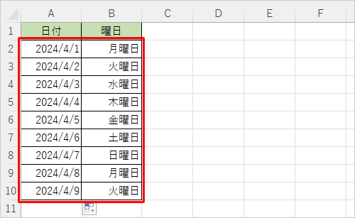 セルの日付を変更すると、曜日も自動的に変更されます