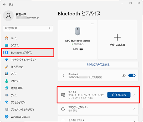 画面左側から「Bluetoothとデバイス」をクリックし、表示された一覧から「デバイス」をクリックします