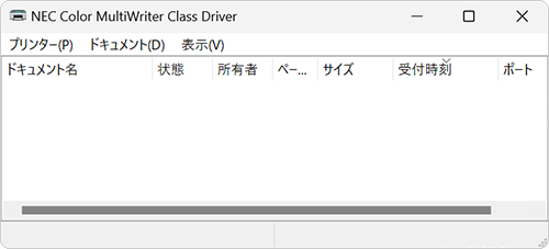 選択したプリンターの印刷ジョブ画面が表示されます