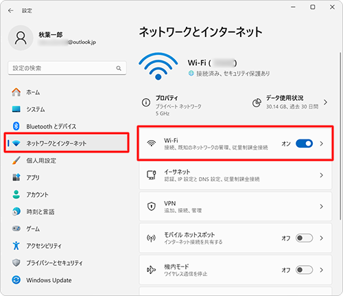 画面左側から「ネットワークとインターネット」をクリックし、表示された一覧から「Wi-Fi」をクリックします