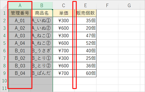 D列は非表示のまま、A列だけが再表示できたことを確認してください