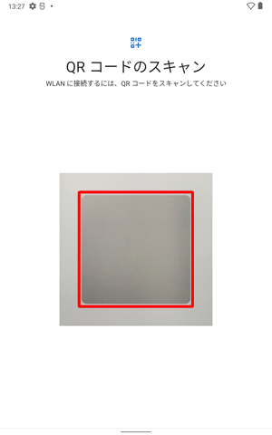 目的のワイヤレスネットワークのQRコードをスキャンして、接続することも可能です
