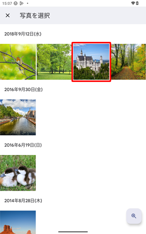 フォルダーの画像一覧が表示されたら、設定したい画像をタップします
