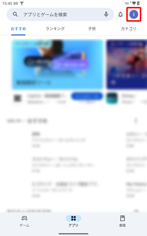 「Playストア」が表示されたら、画面右上の「アイコン」をタップします