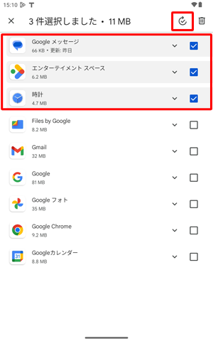 複数のアプリを同時にアップデートしたい場合は、更新したいアプリのボックスに「✔」を入れて、右上の「アイコン」（アップデート）をタップします