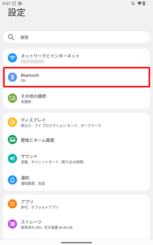「Bluetooth」をタップします