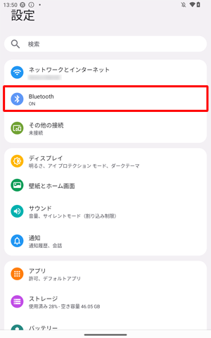 「Bluetooth」をタップします