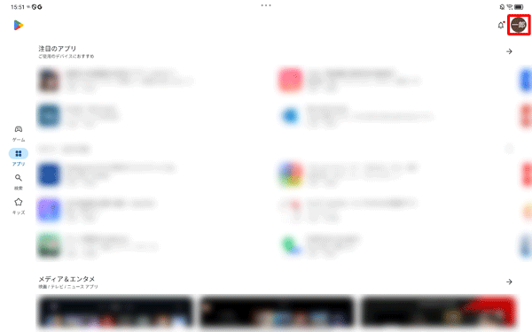 「Playストア」が表示されたら、画面右上の「アイコン」（ユーザアカウント）をタップします