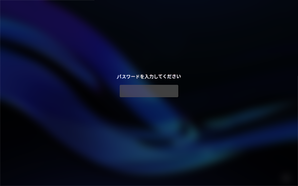 パスワードを入力する際にキーボードが表示されない場合は、入力欄を一度タップするとキーボードが表示されます