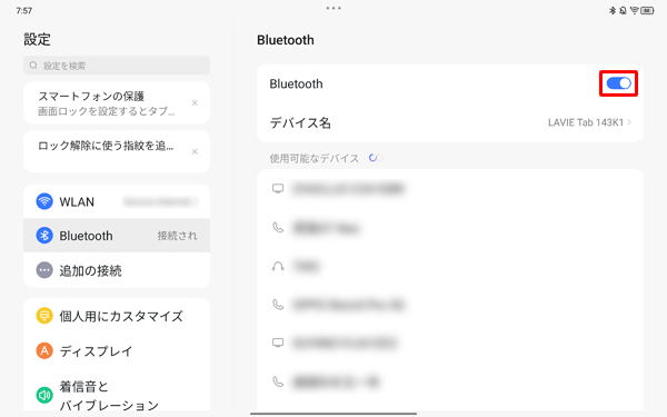 再度、右端のつまみをタップして「オン」にして、「使用可能なデバイス」欄から、Bluetooth機器と接続できるか確認します