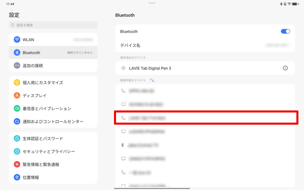 「使用可能なデバイス」欄から、使用するBluetooth機器をタップします